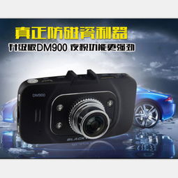 凌度DM900行車記錄儀 170度超廣角與全天候守護的完美融合